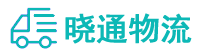 长沙到三沙物流公司